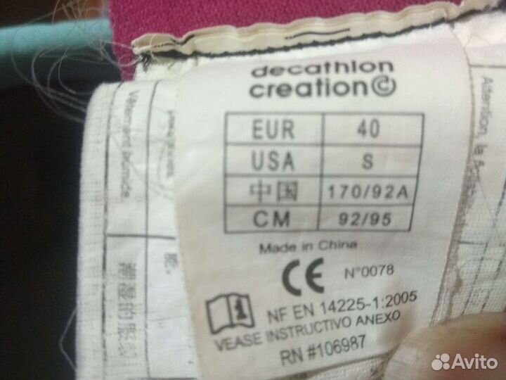 Костюм для плавания Tribord