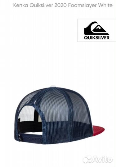 Кепка бейсболка Quiksilver 2020 Foamslayer, osfm