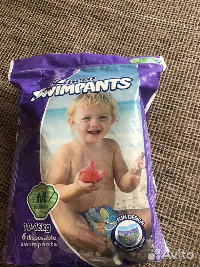 Подгузники трусики плавательные 10-16 кг