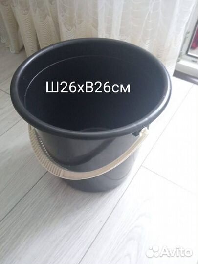 Тазики и ведро пластик