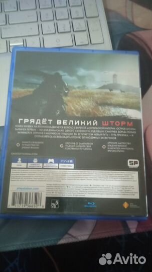 Игры ps4