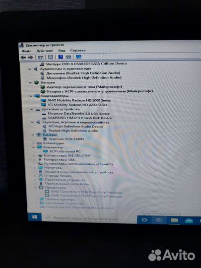 Ноутбук Samsung