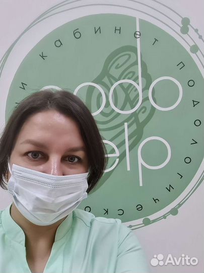 Коррекция вросшего ногтя