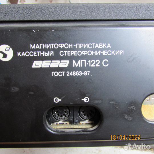 Продаю магнитофон приставку вега-122С