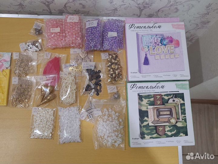 Бусинки камушки и др для творчества