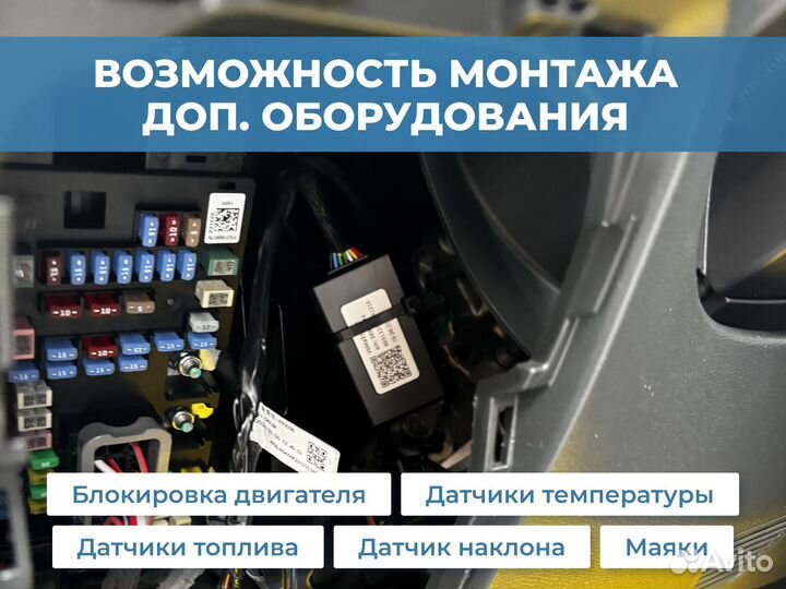 Установка GPS/глонасс устройств на АВТОМОБИЛИ