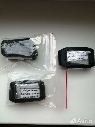 Чехол на брелки сигнализации StarLine