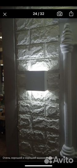 Светодиодные настенные светильники