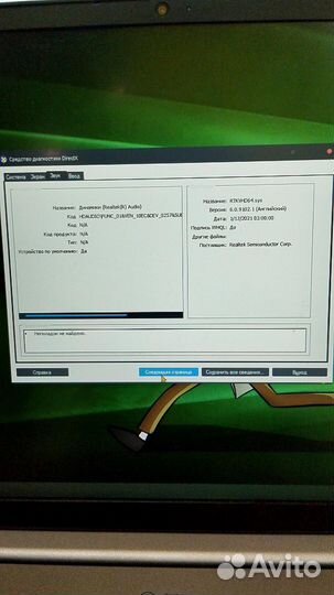 Ноутбук Lenovo ThinkBook 15 G3 ACL (Ryzen 5 5500U)