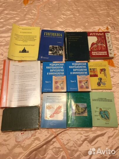 Книги для студентов,мелицинские