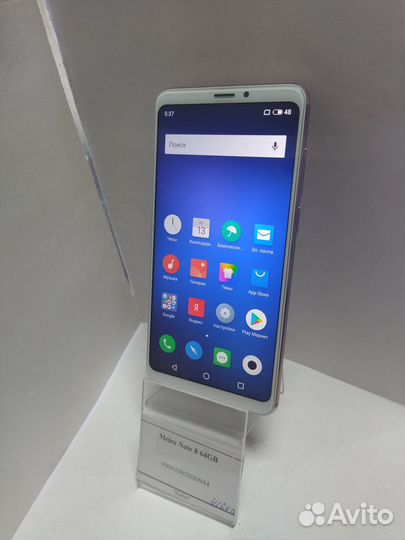Meizu Note 8, 4/64 ГБ