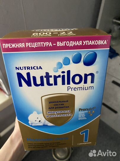 Детская смесь нутрилон премиум 1
