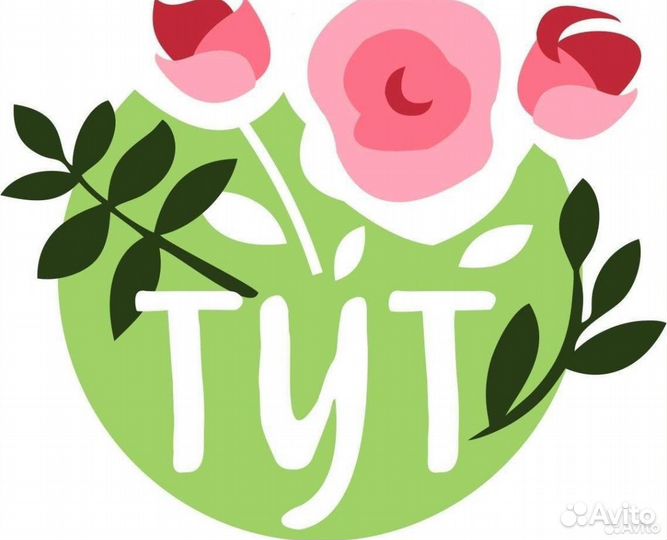 Флорист продавец цветов