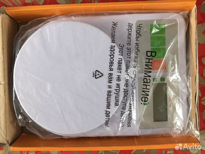 Весы кухонные электронные