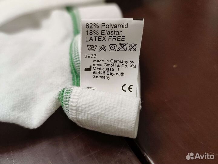 Компрессионные чулки xl