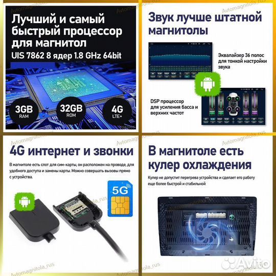 Магнитола Opel Universal, Astra H с кнопк Сер 3/32