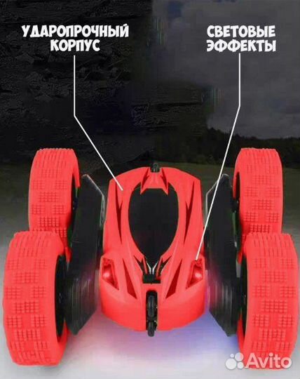Машинка-перевертыш на пульте управления