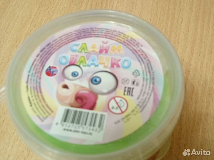 Слайм облочко