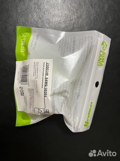 Соска пустышка 