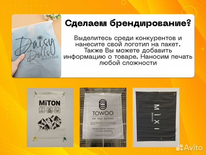 Зип пакеты с бегунком от фабрики с логотипом 25х35