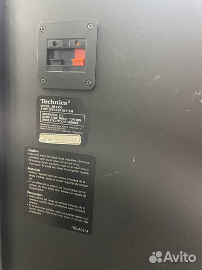 2 колонки + усилитель