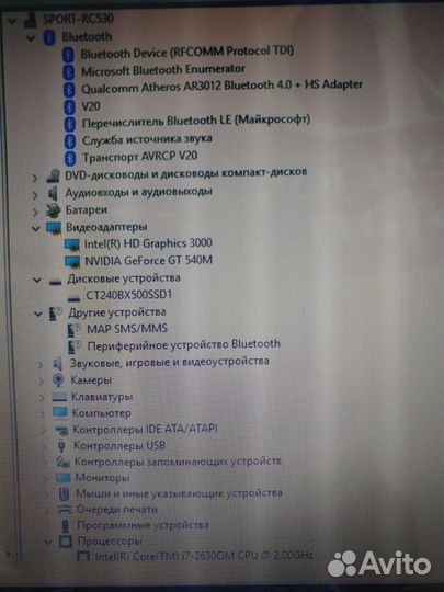 Ноутбук 15.6' Samsung rc530 i7 ssd 240gb 8gb озу