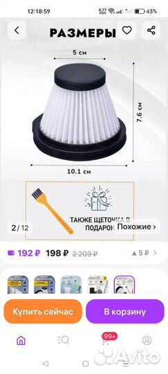 Фильтр для пылесоса xiaomi deerma dx118,118c