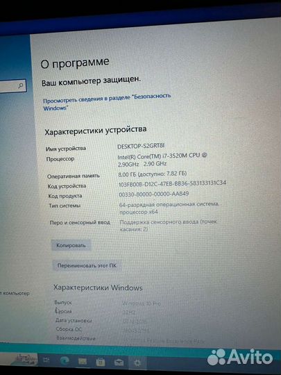 Quadro NVS5200, 8gb ram, core I7 3520m, 3G модем