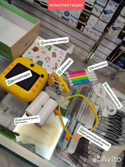 Детский фотоаппарат с моментальной печатью