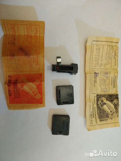 Головка звукоснимателя гзку-631