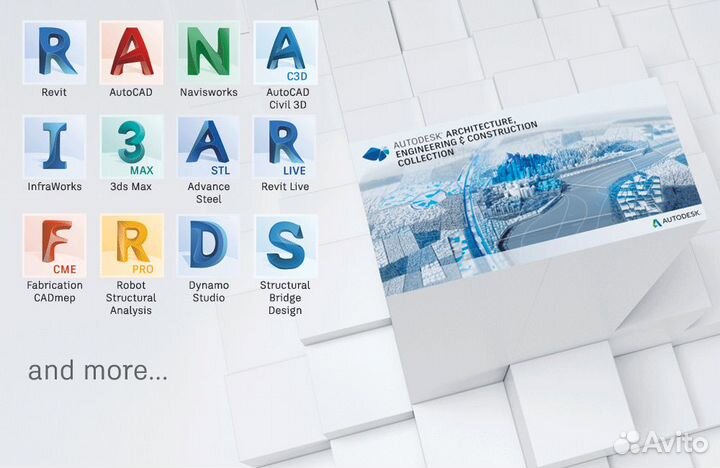 Autodesk AEC collection 1 год Автодеск