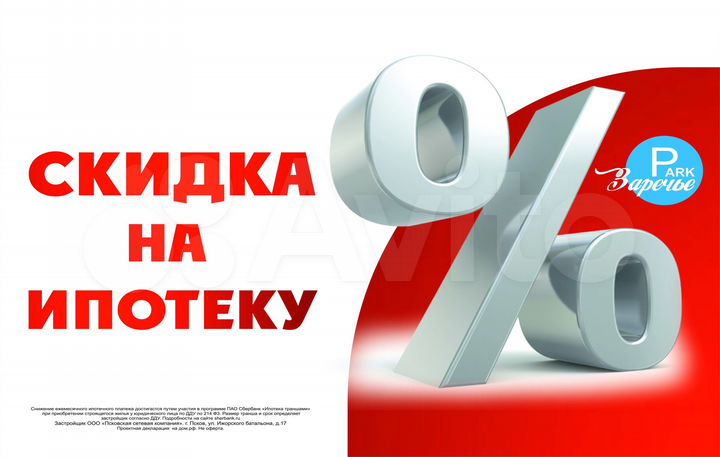 1-к. квартира, 36,2 м², 9/13 эт.