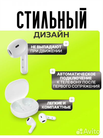 Беспроводные наушники xiaomi redmi buds 4 pro