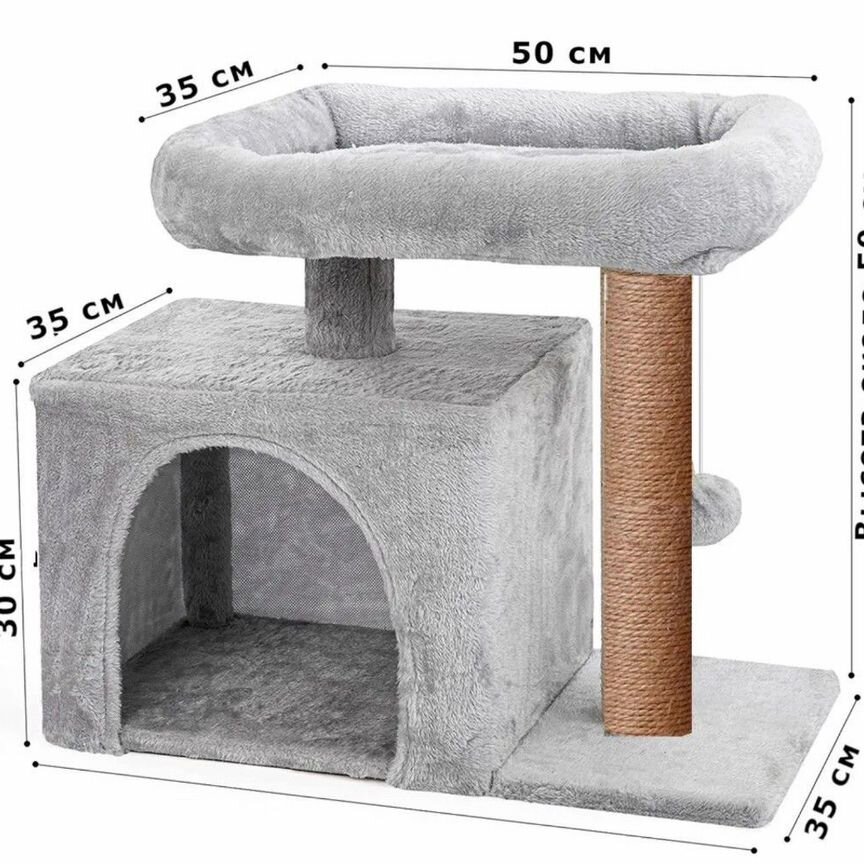 Домик для кошки с когтеточкой 50х50х35 см серый