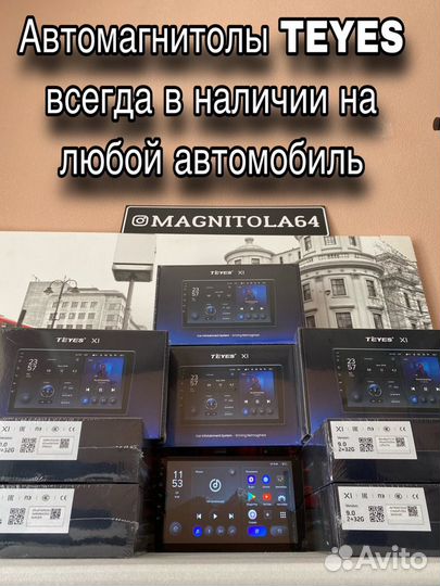 Магнитолы Teyes на любой автомобиль