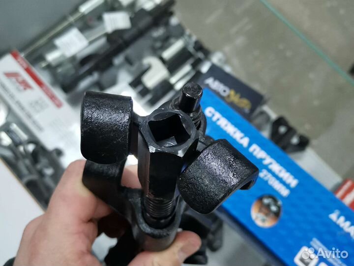 Стяжки пружин кованные 270 мм