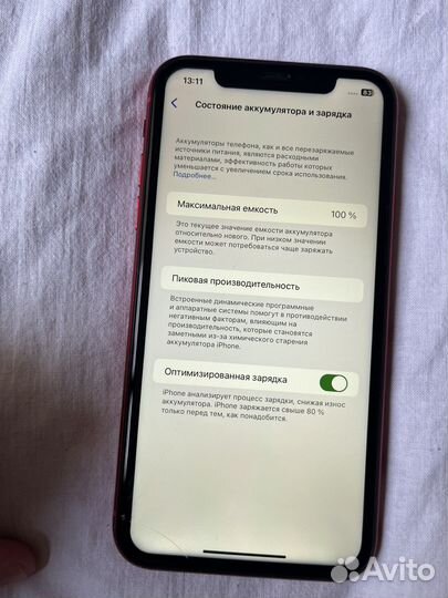 Телефон iPhone 11 128 gb