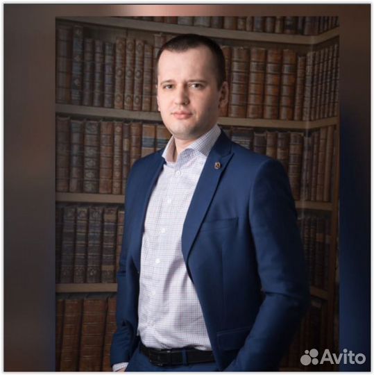 Услуги адвоката