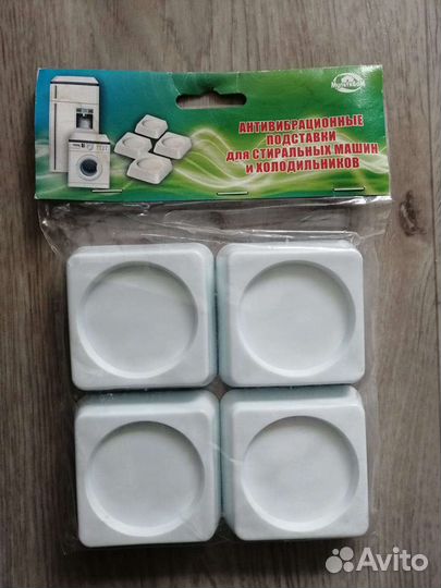 Антивибрационные подставки