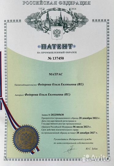 Матрас на кушетку с эффектом памяти MemoFlex волна