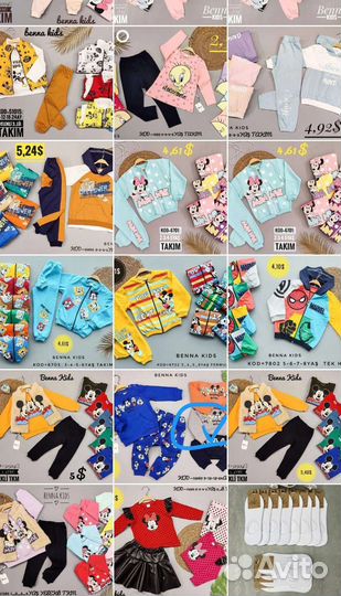 Одежда пакетом для отправки