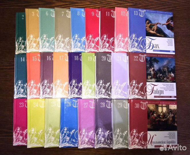 Великие композиторы книга + CD диск