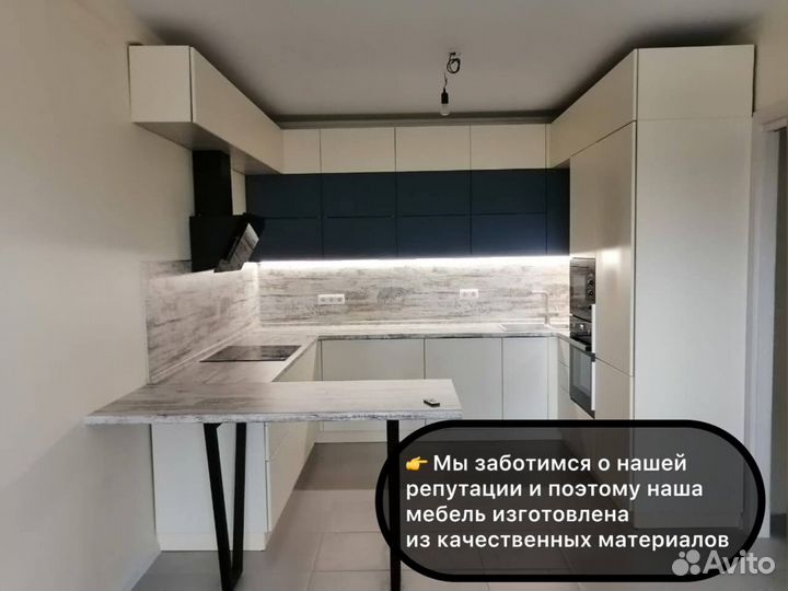 Кухонные гарнитуры