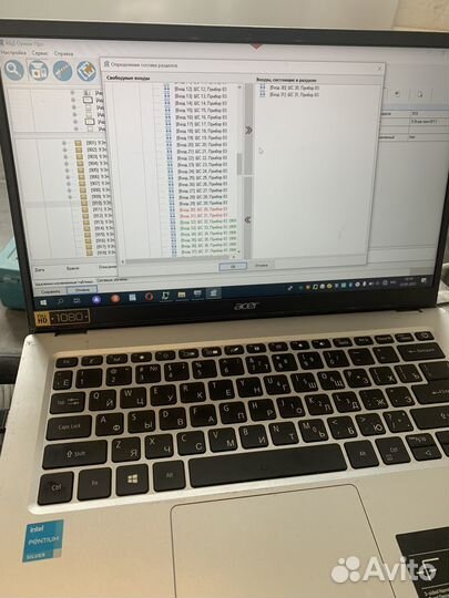 Слаботочные системы, Настройка Болид, Рубеж