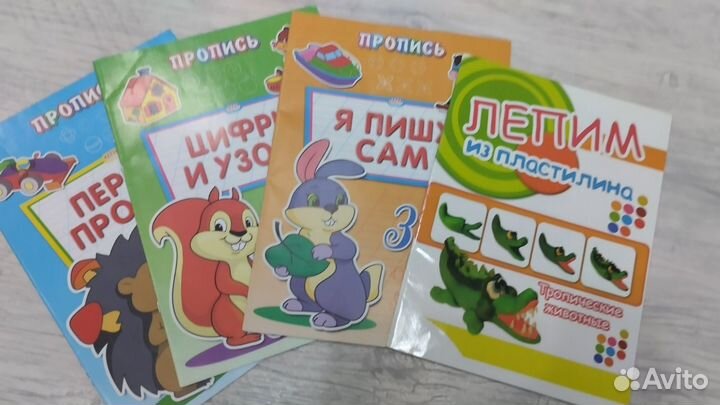 Детская литература