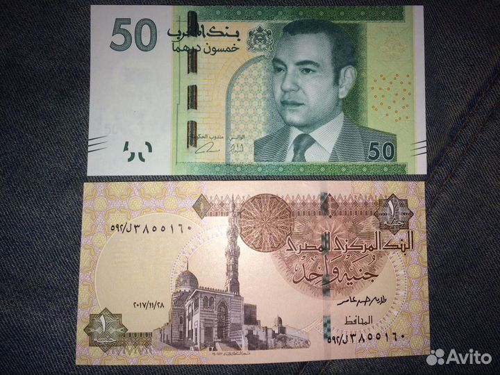 Банкноты Стран Африки, иностранные боны