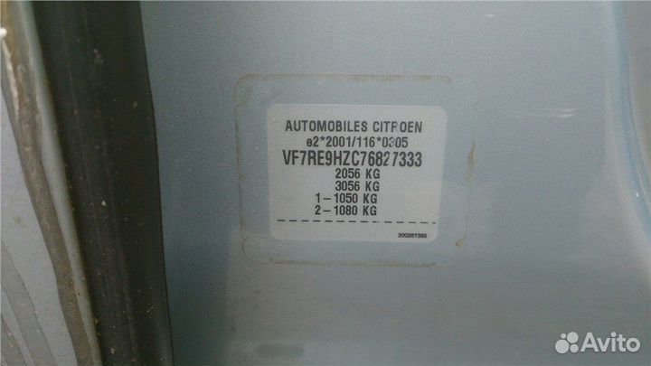 Разбор на запчасти Citroen C5 2004-2008