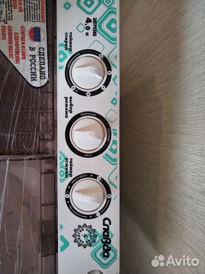 Стиральная машина б/у