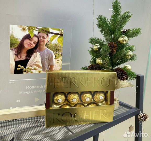 Подарок на День рождение