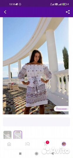 Платье новое